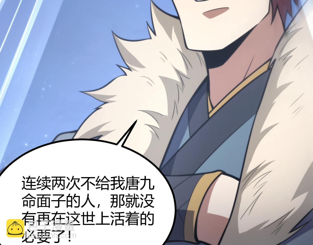 第七十四话 界树