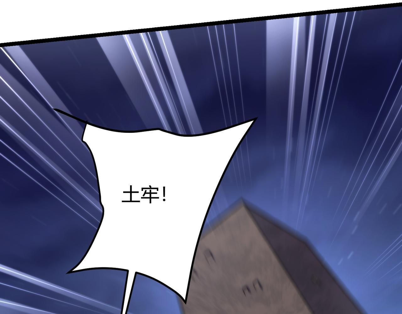 第七十五话 玩弄命运