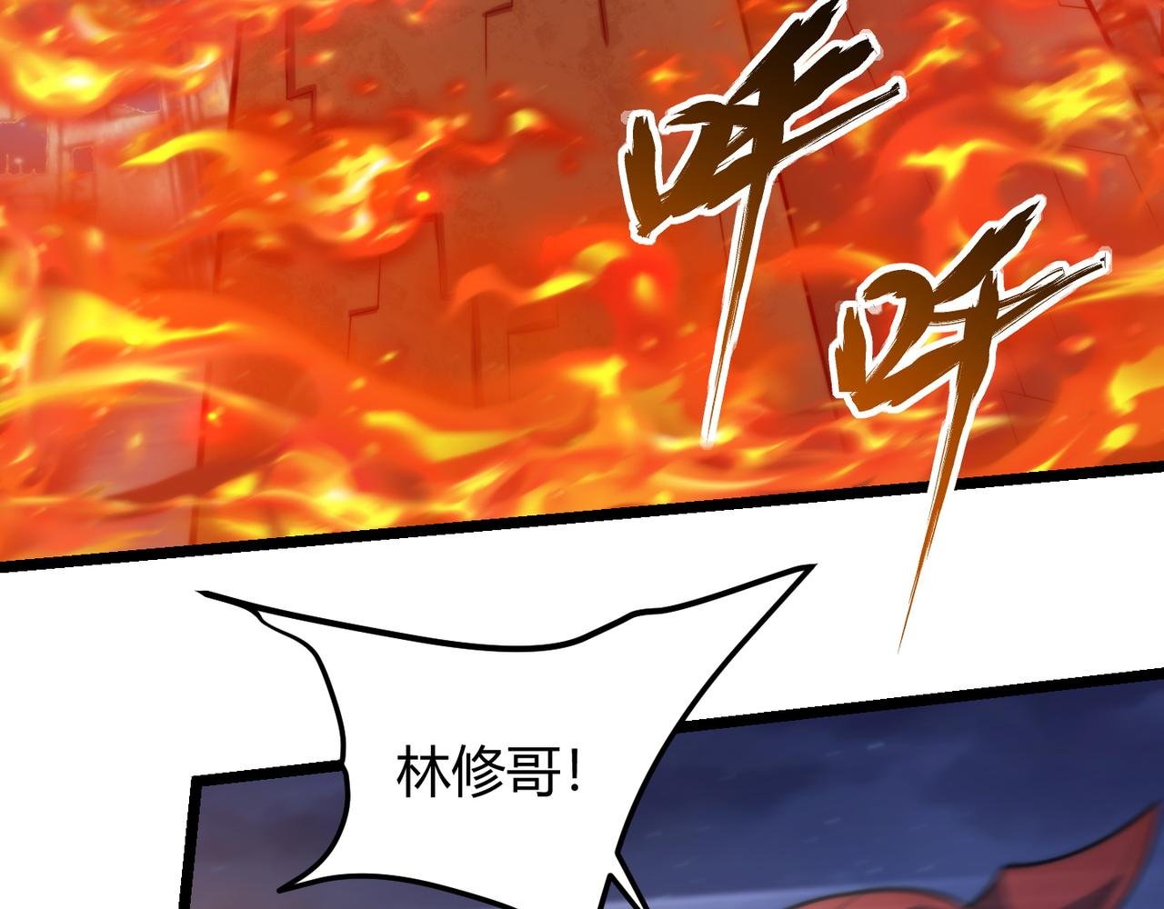 第七十五话 玩弄命运