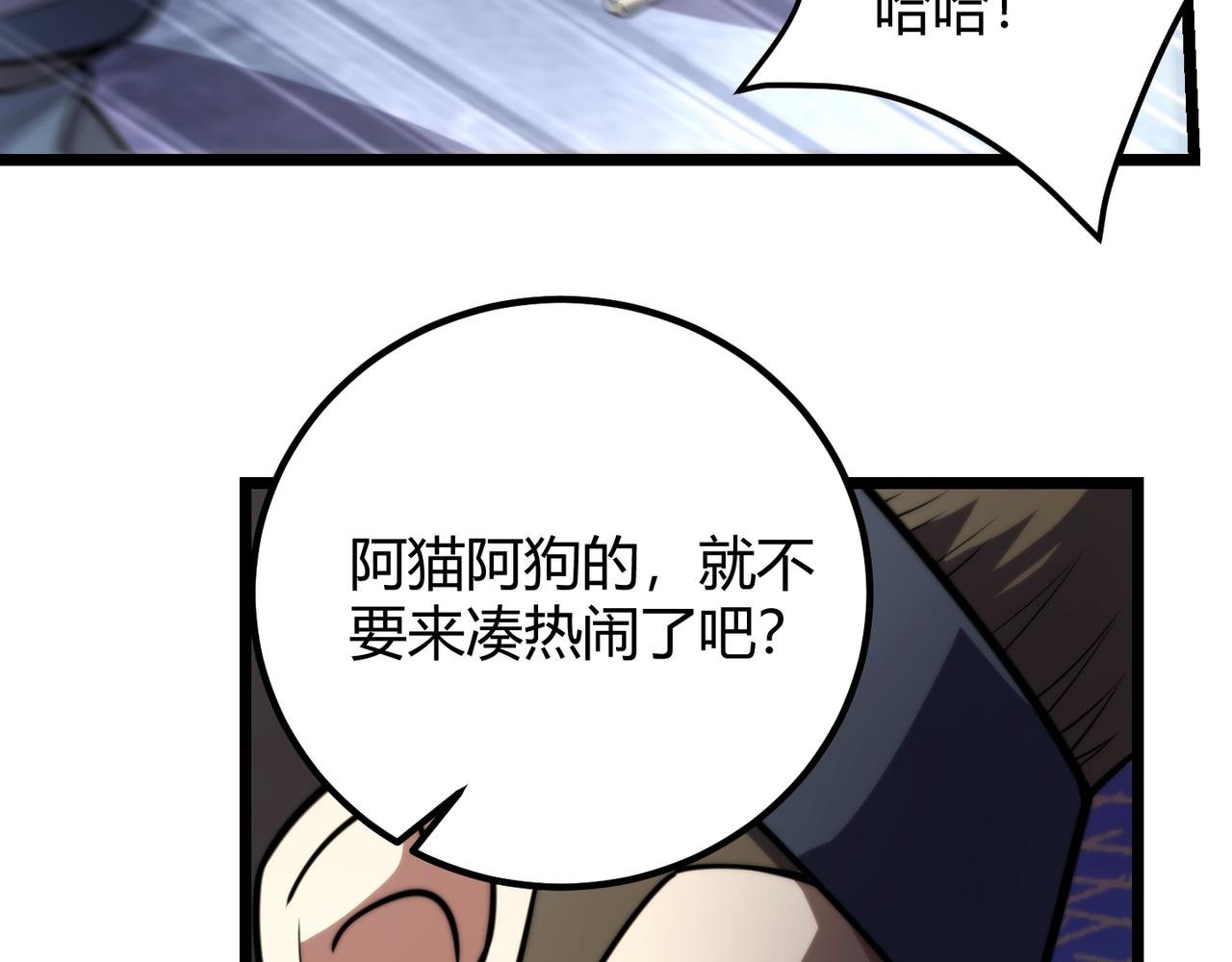 第七十五话 玩弄命运