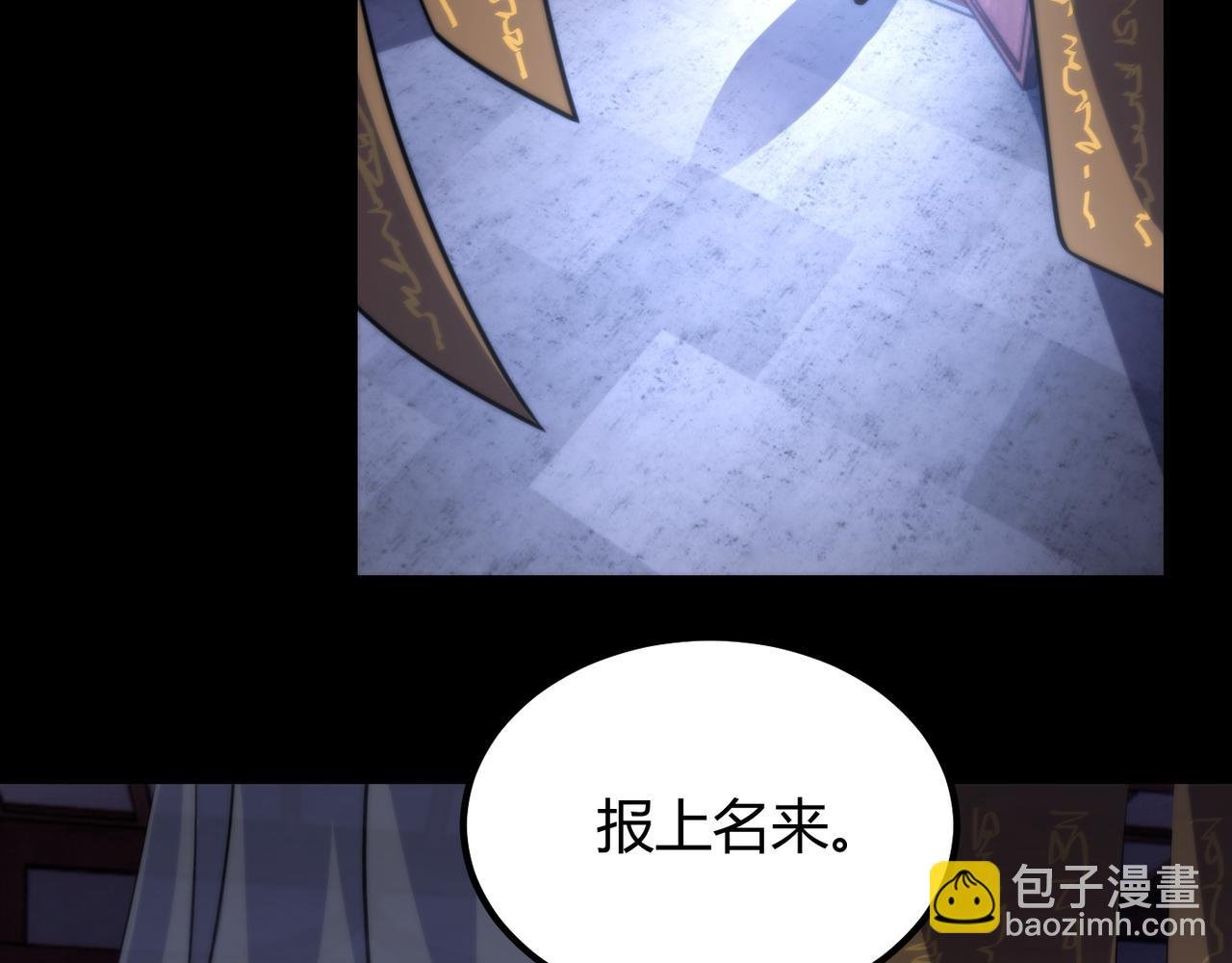 第七十六话 命运断绝