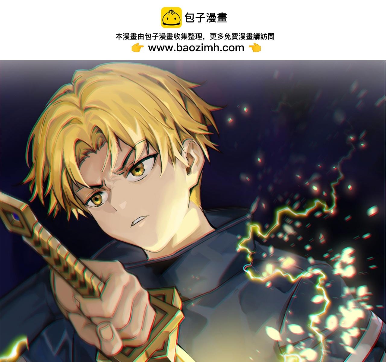 第七十七话 焦灼地狱