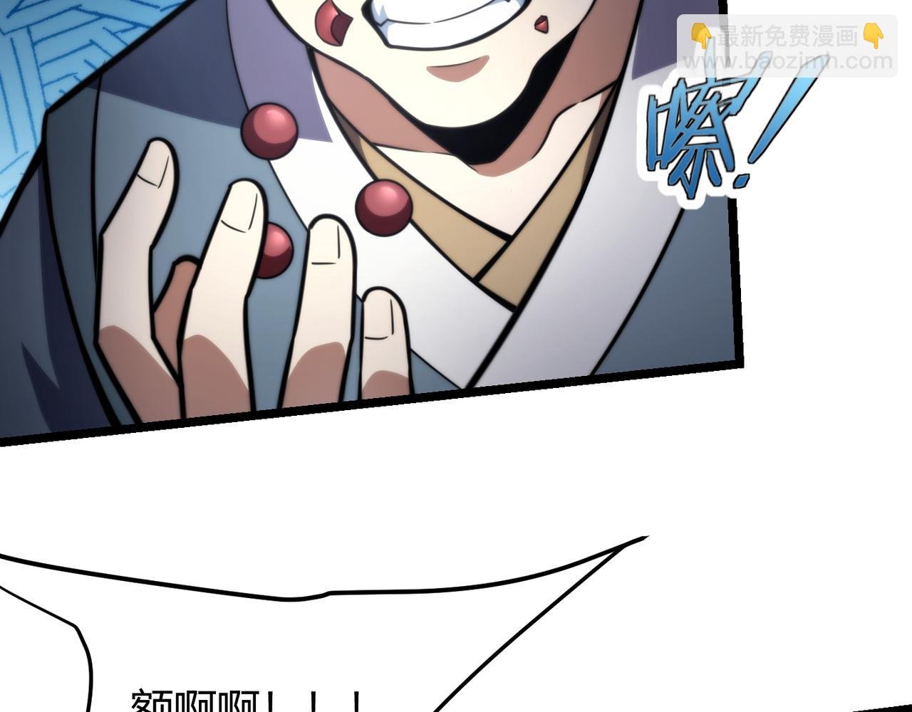 第七十七话 焦灼地狱