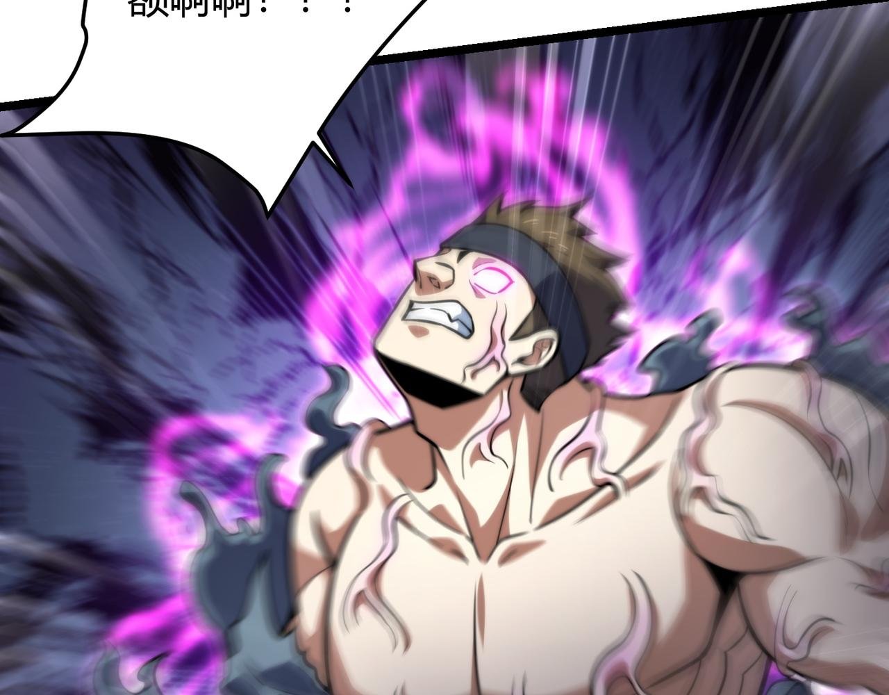第七十七话 焦灼地狱