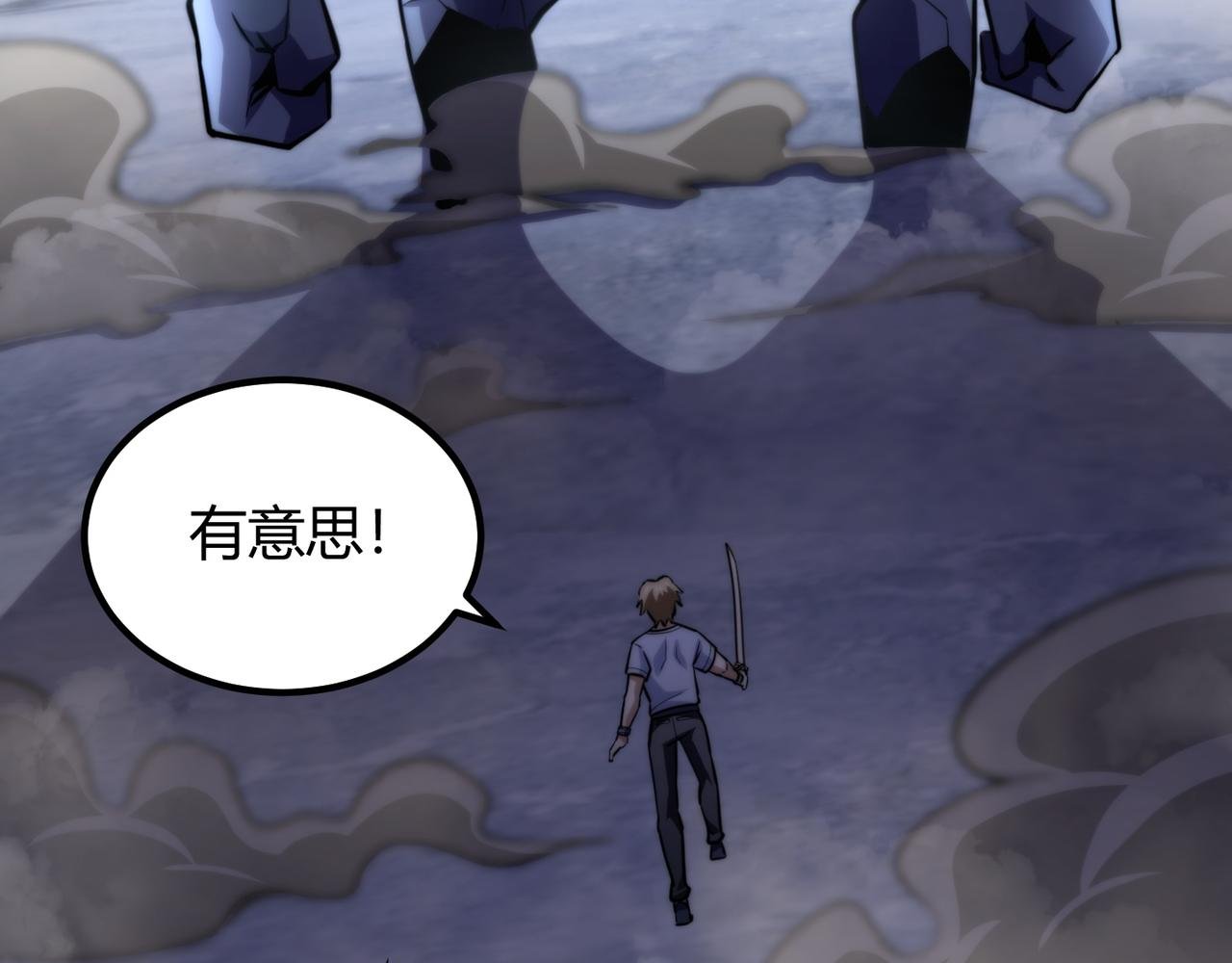 第七十七话 焦灼地狱