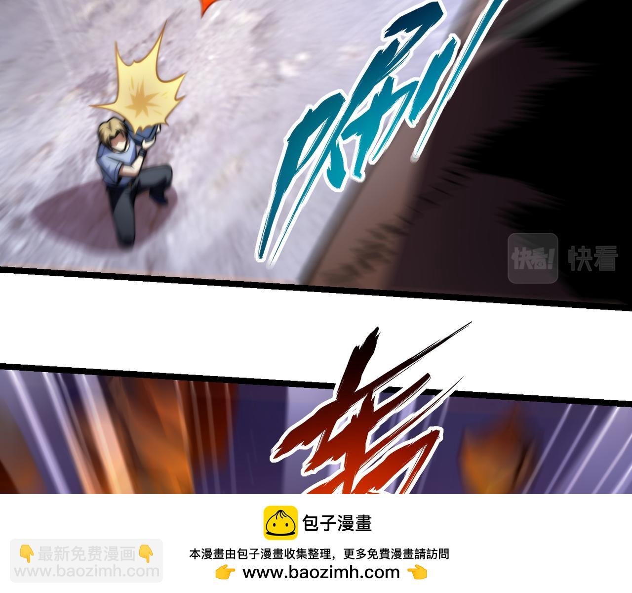 第七十七话 焦灼地狱