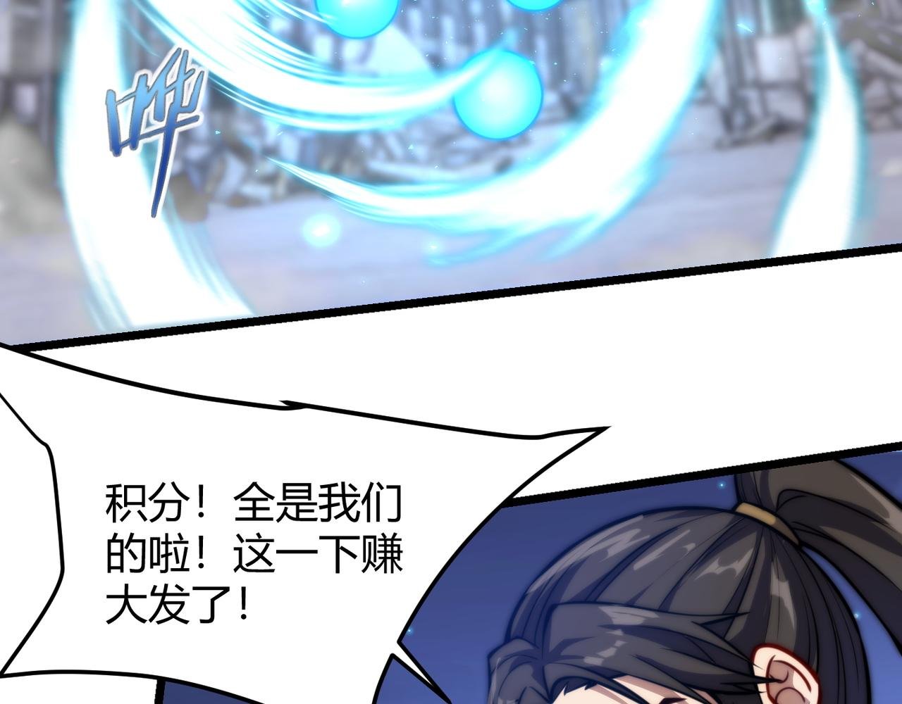 第七十八话 危险！