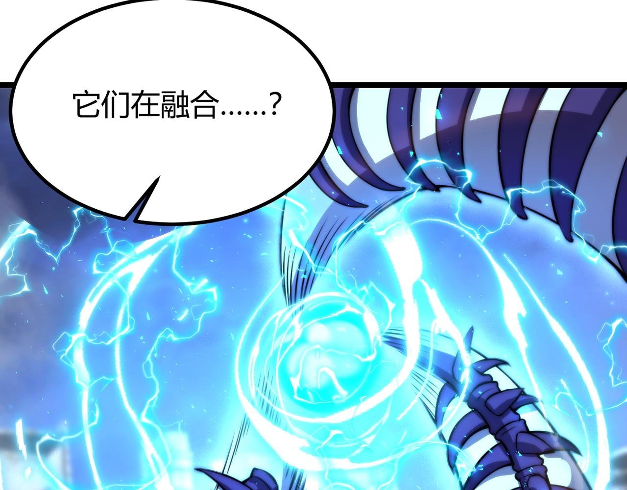 第七十八话 危险！