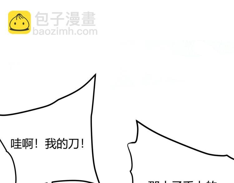 第七话 谁是猎人，谁是猎物