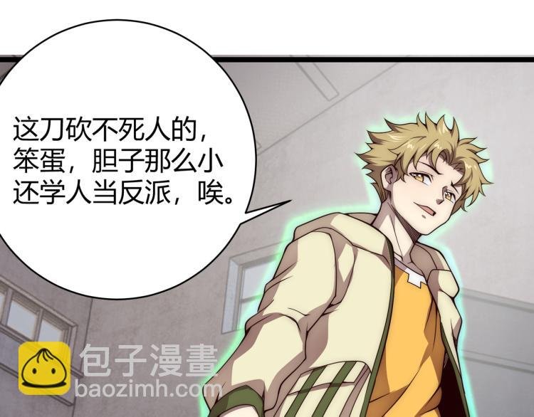 第七话 谁是猎人，谁是猎物
