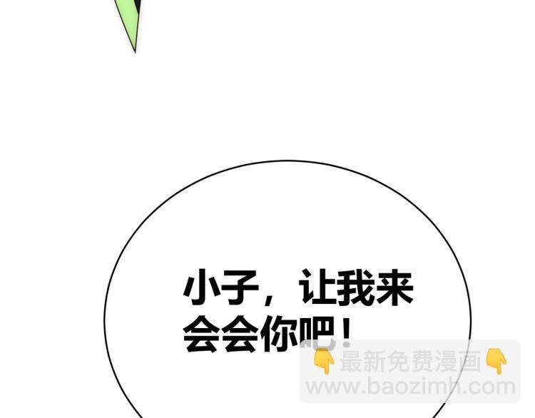 第七话 谁是猎人，谁是猎物