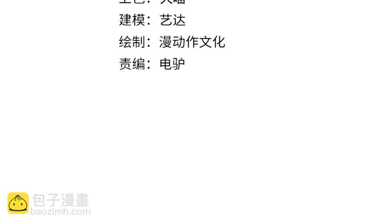 第八十话 死而复生