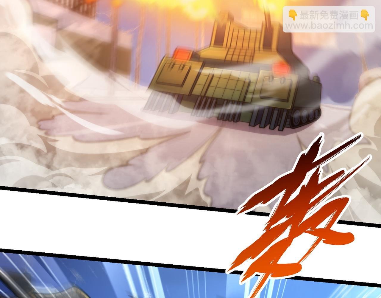 第八十话 死而复生