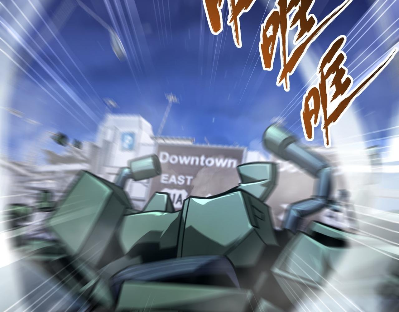 第八十话 死而复生