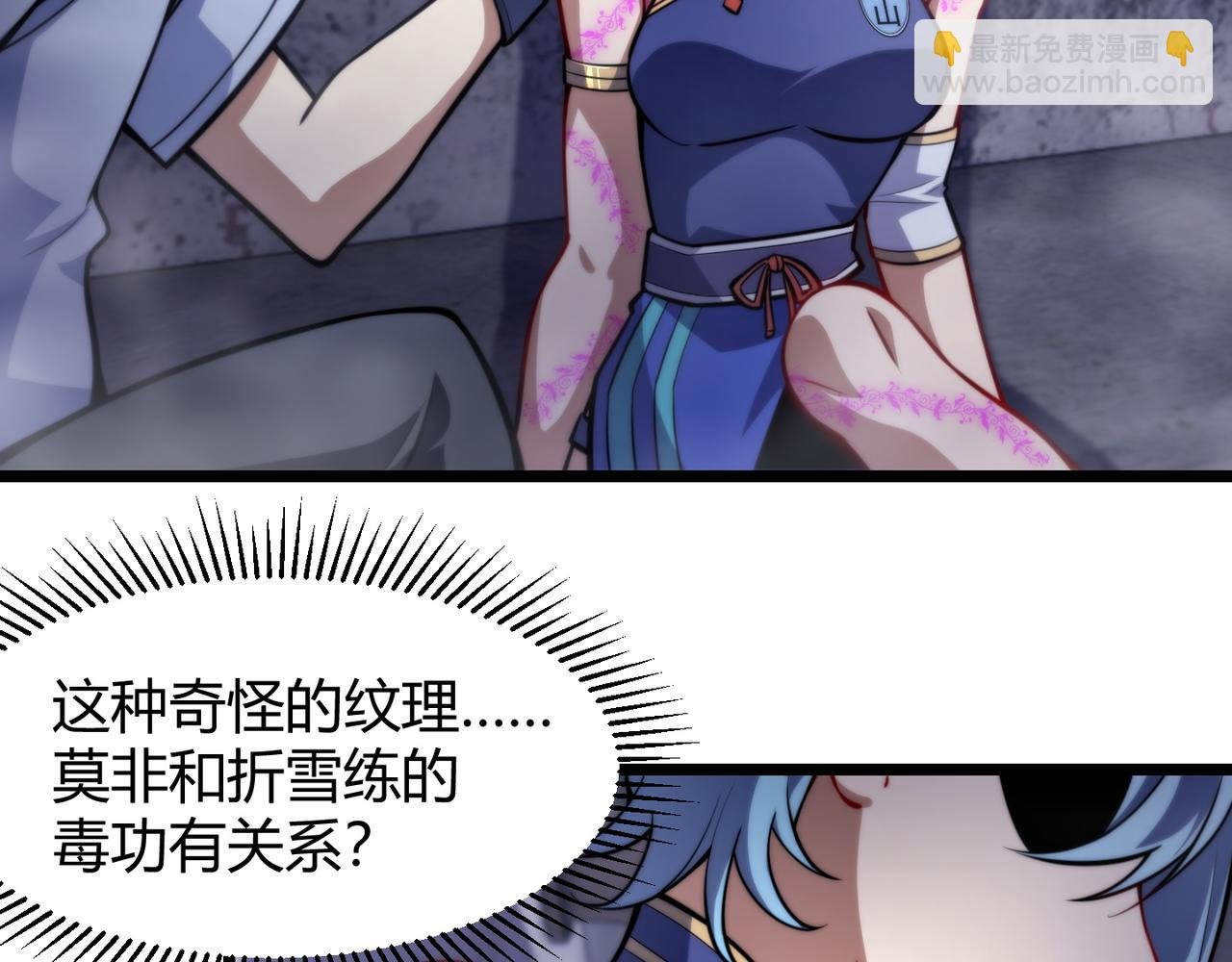 第八十话 死而复生