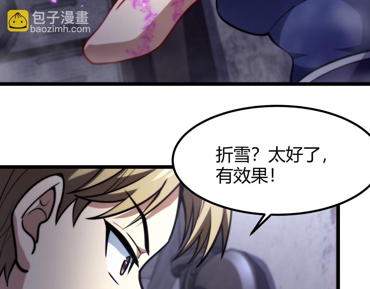 第八十话 死而复生