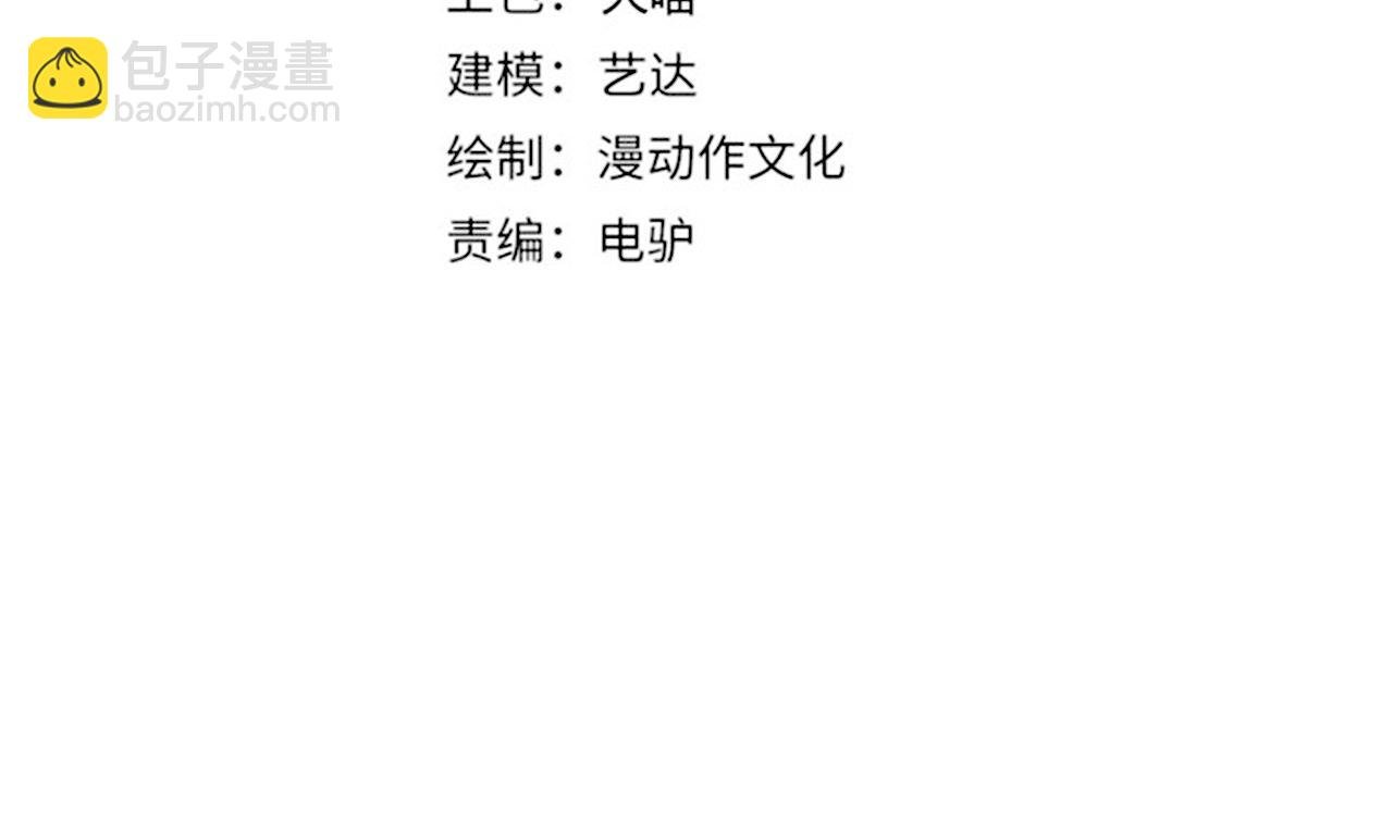 第八十一话 已经结束了