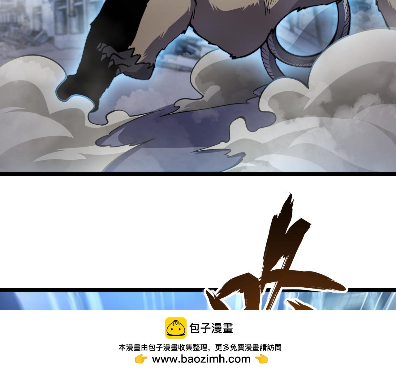 第八十一话 已经结束了