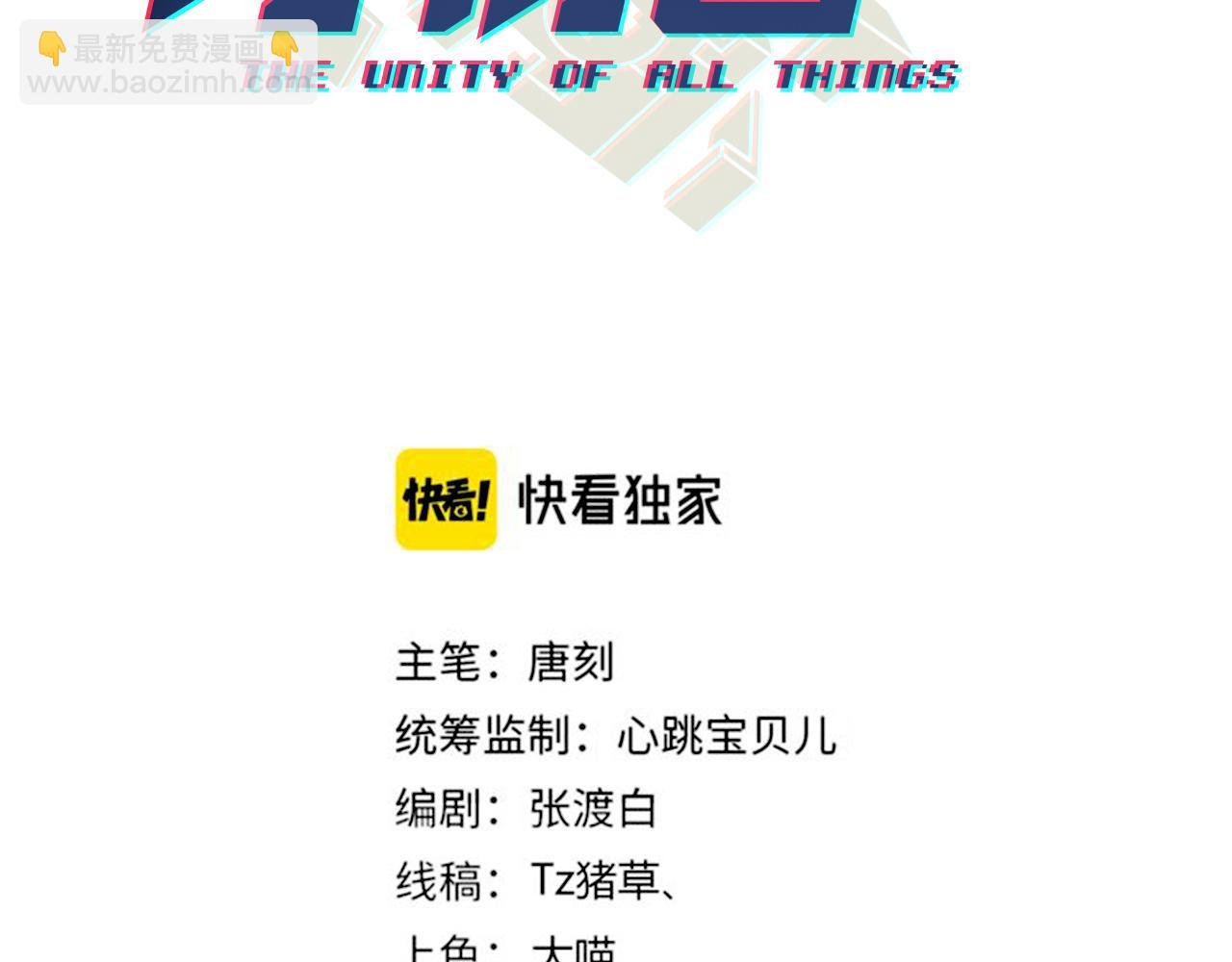 第八十二话 女人总是善变