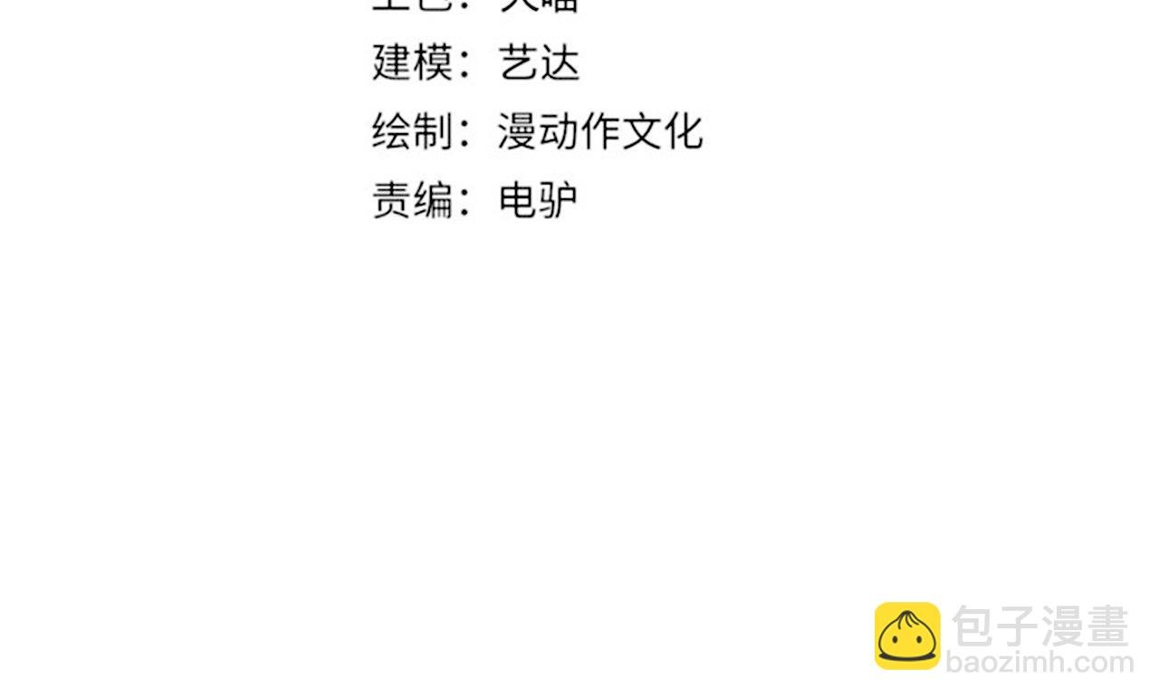 第八十二话 女人总是善变
