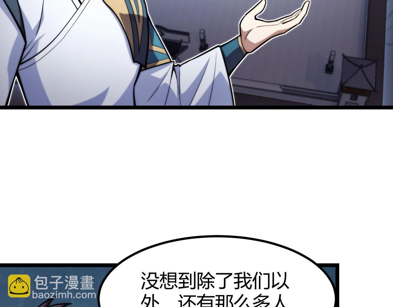 第八十二话 女人总是善变
