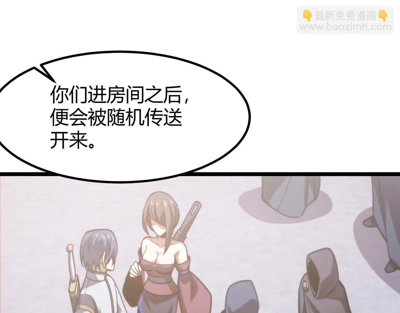 第八十二话 女人总是善变