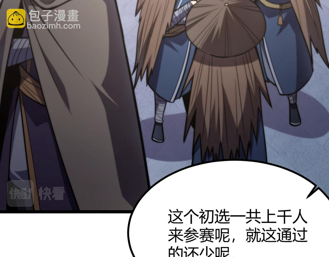 第八十二话 女人总是善变