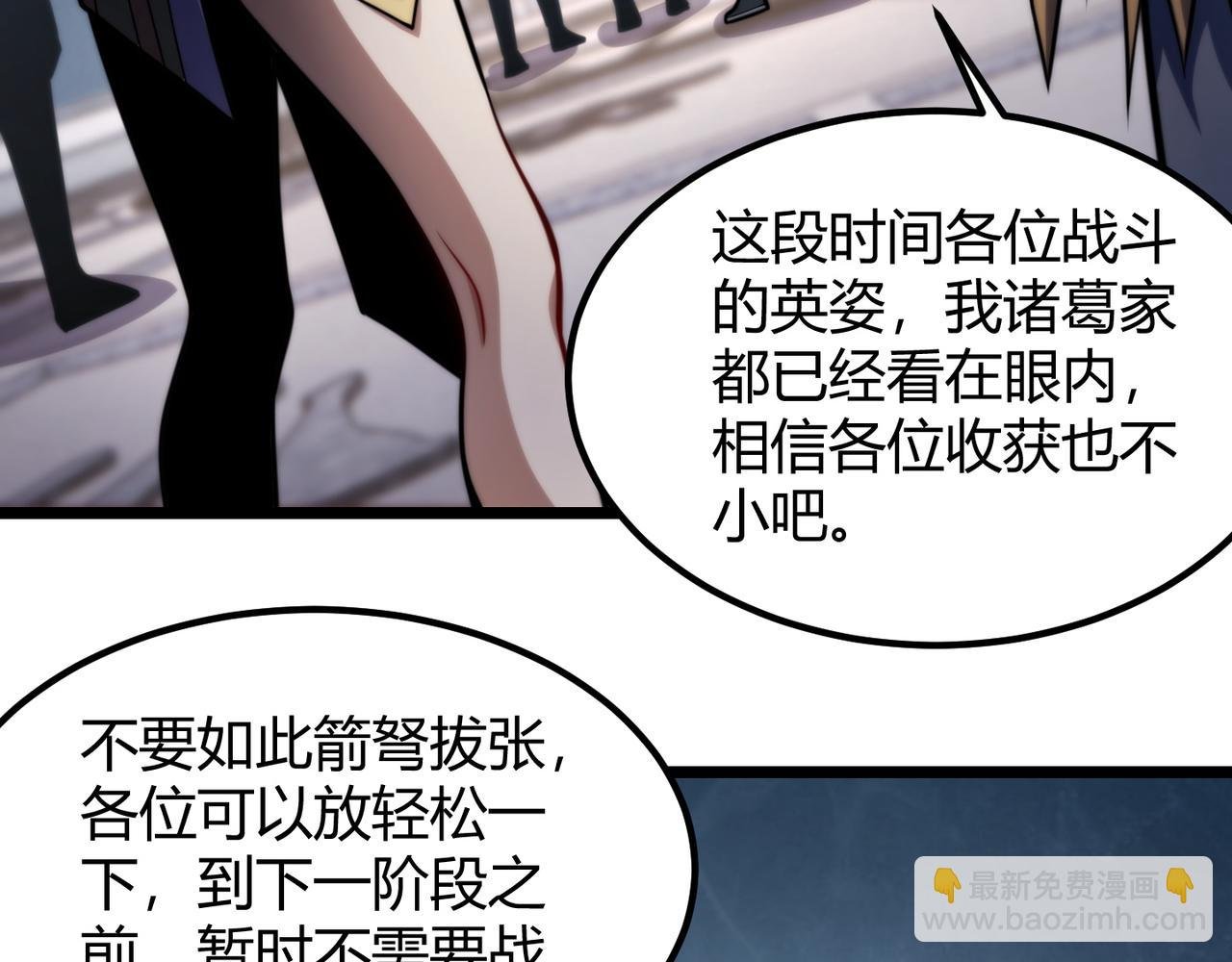 第八十二话 女人总是善变