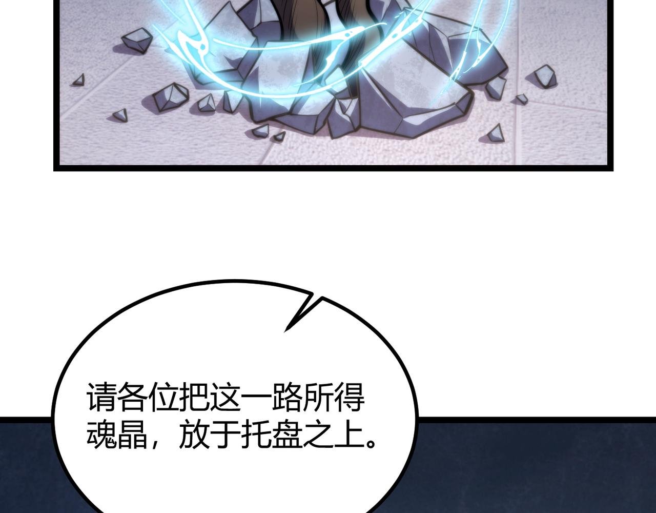 第八十二话 女人总是善变