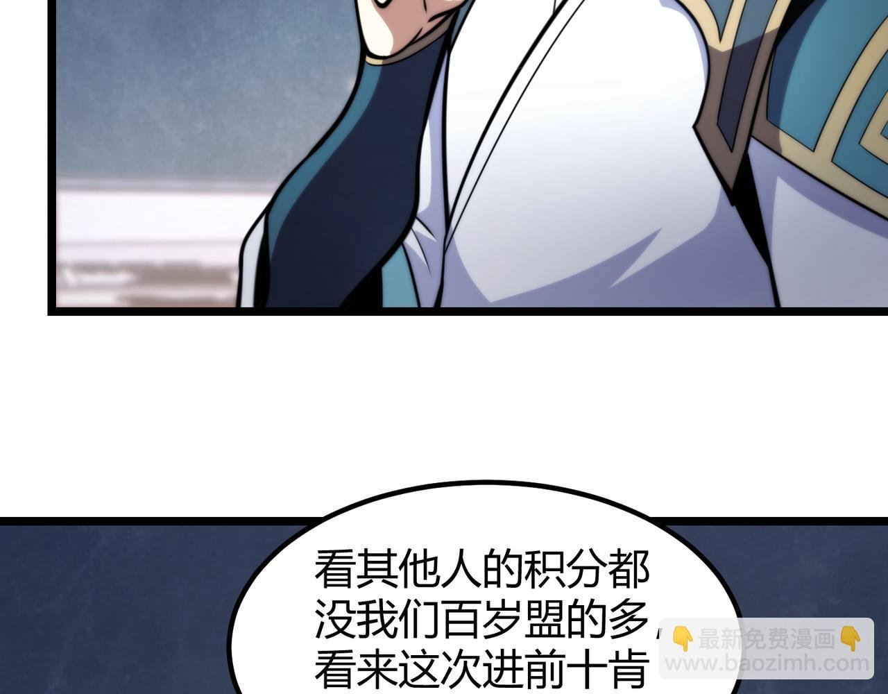 第八十二话 女人总是善变