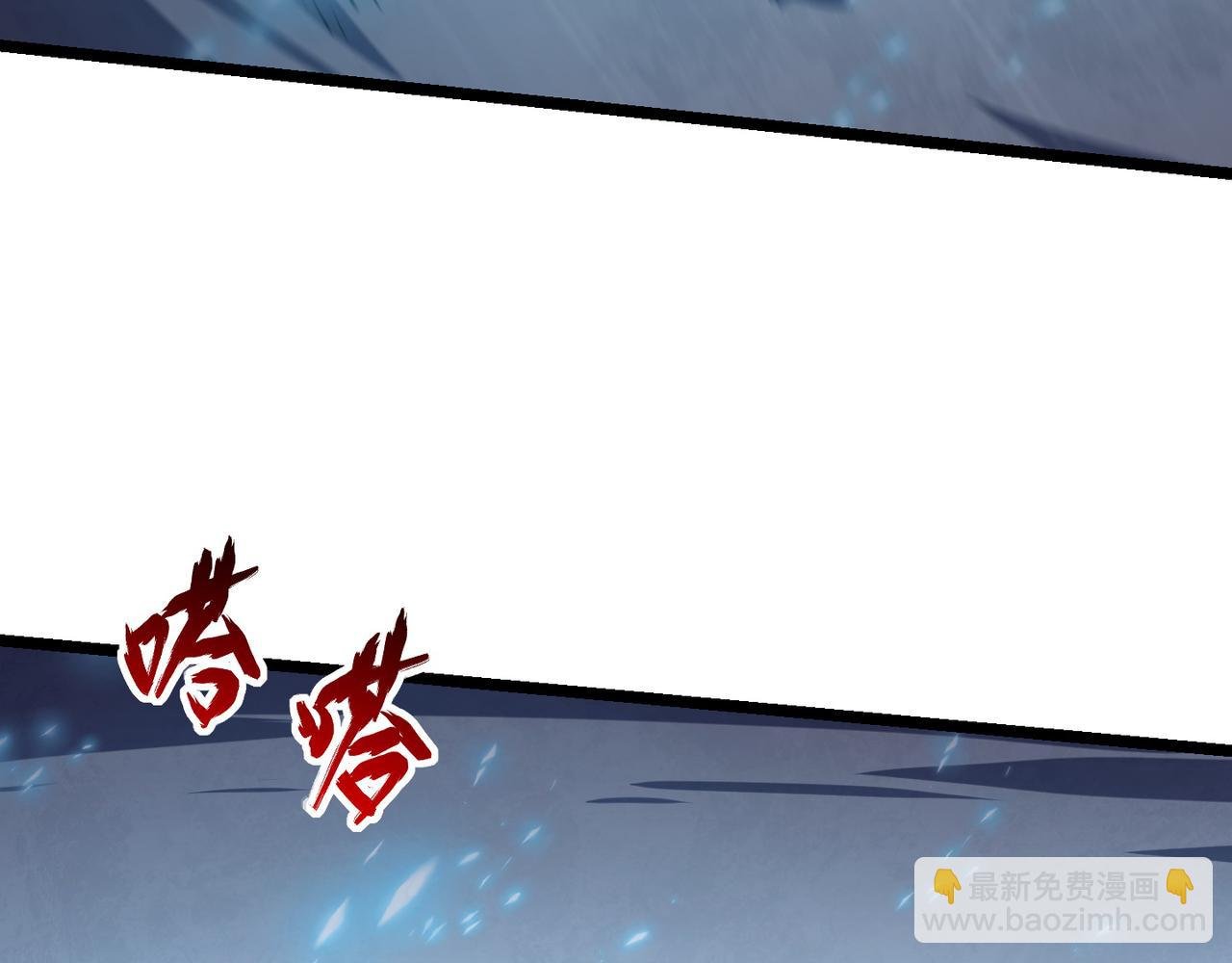 第八十七话 斩断界树