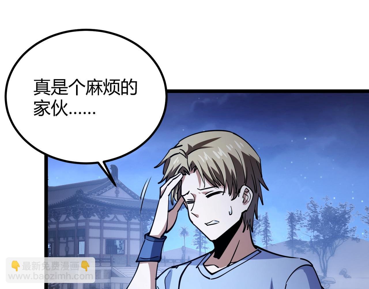 第八十八话 蓄谋已久