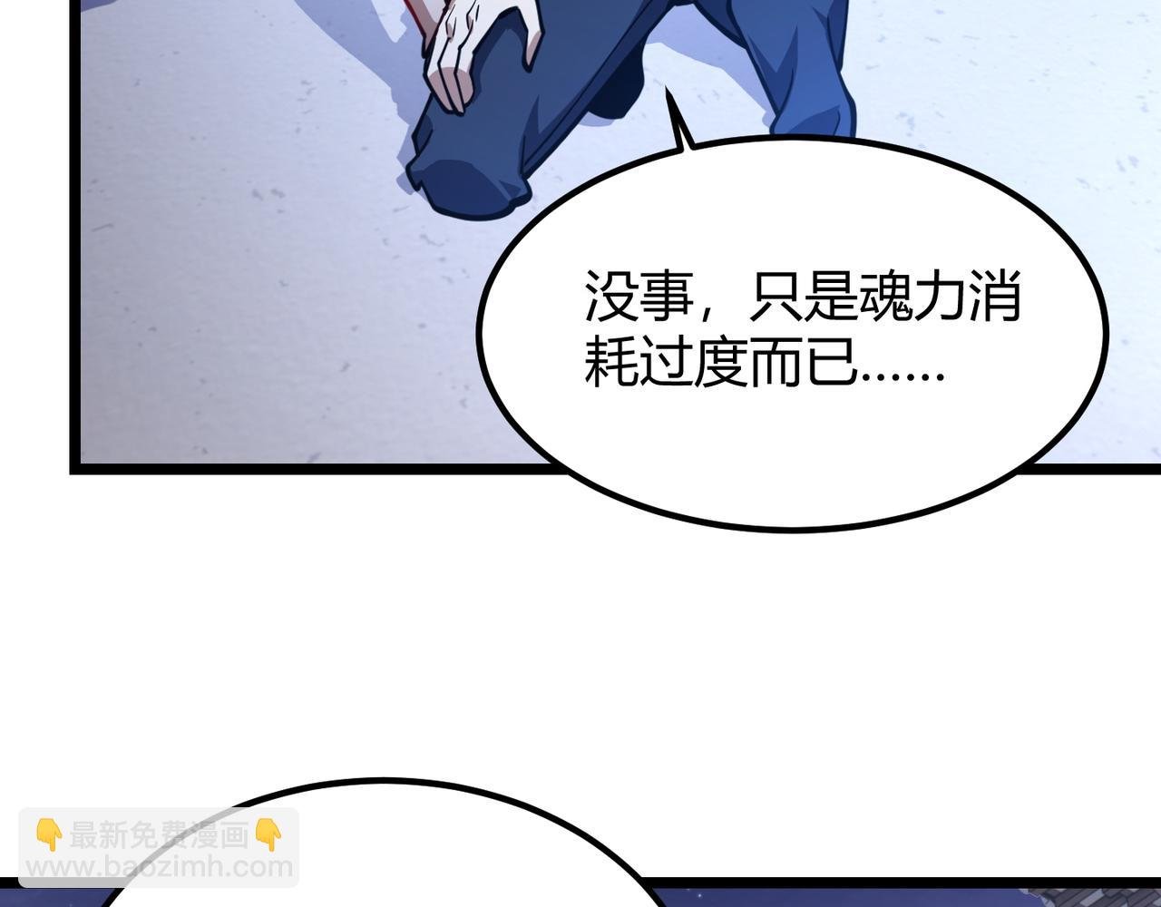 第八十八话 蓄谋已久