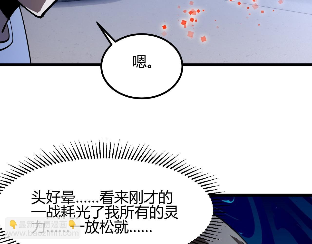 第八十八话 蓄谋已久