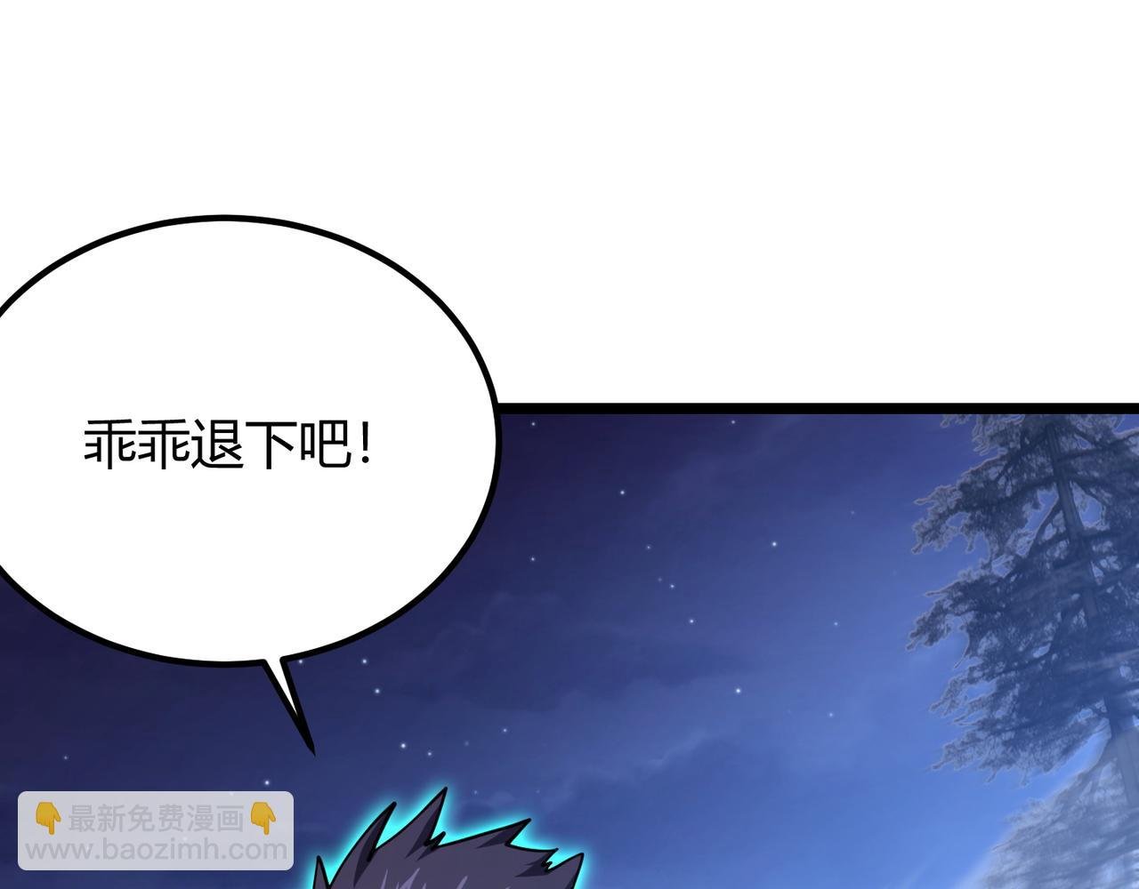 第八十八话 蓄谋已久