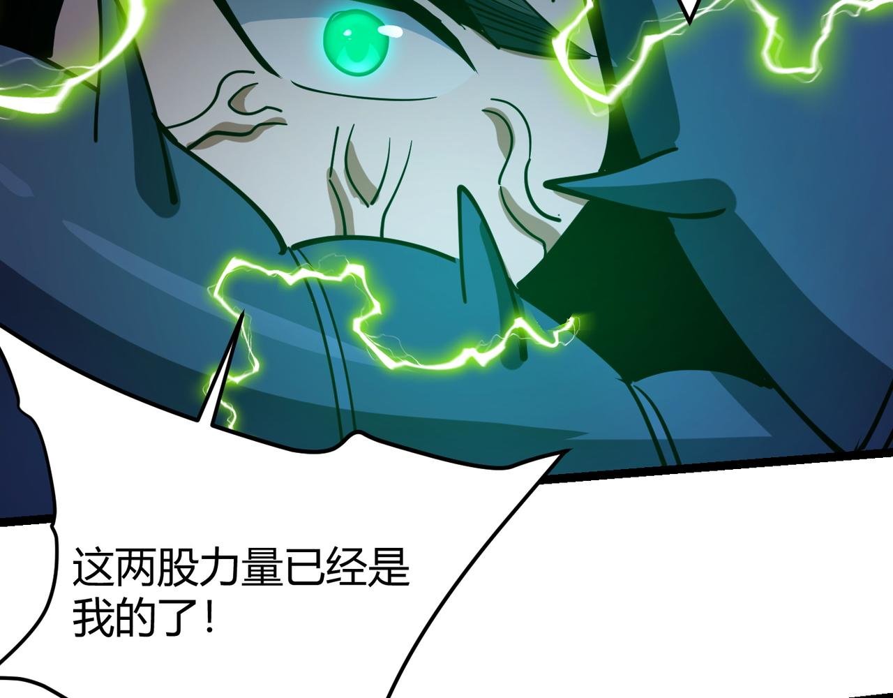 第八十九话 重拳出击