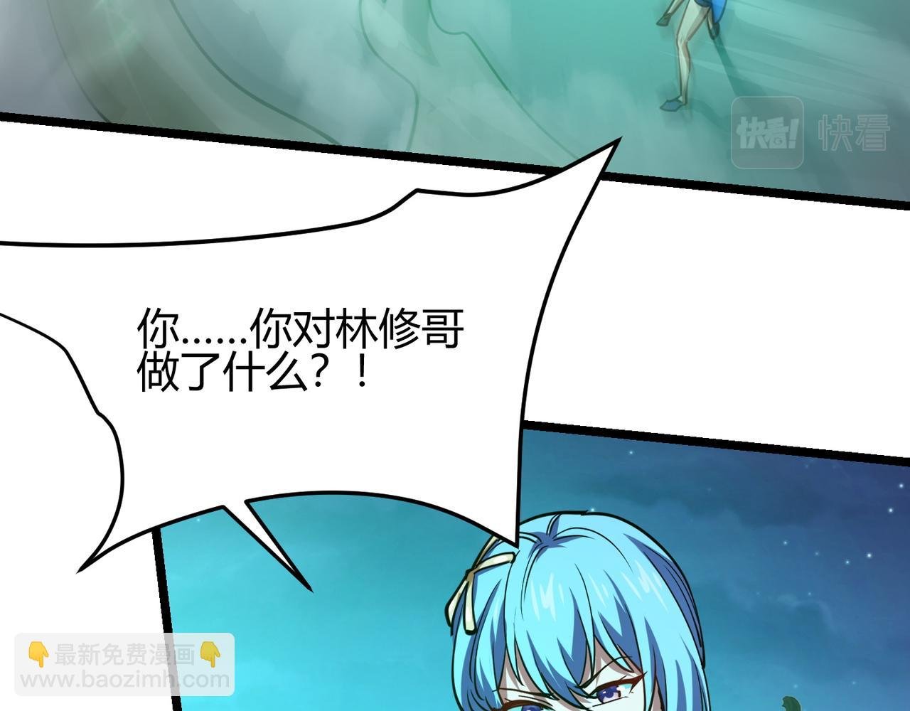 第八十九话 重拳出击