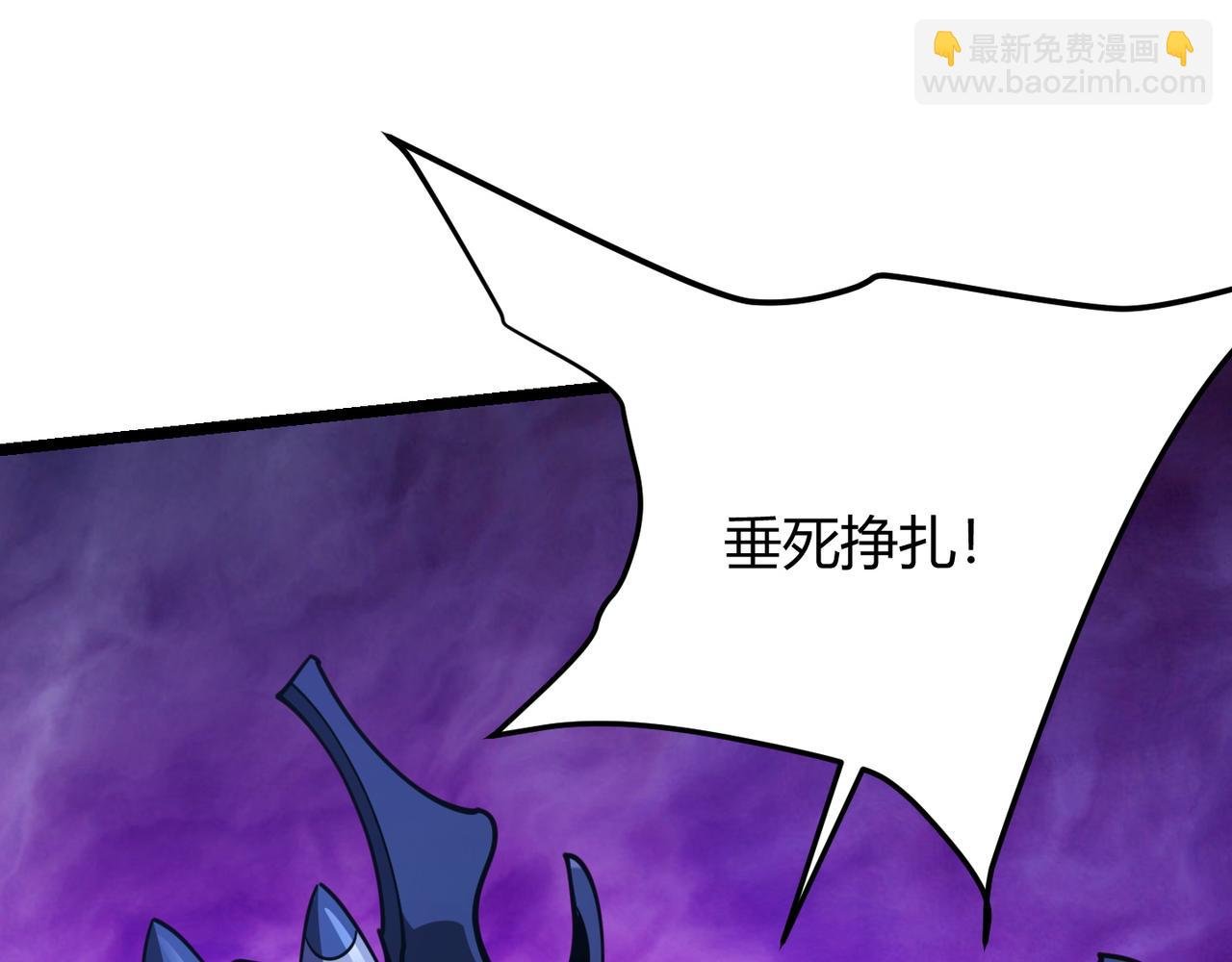 第八十九话 重拳出击