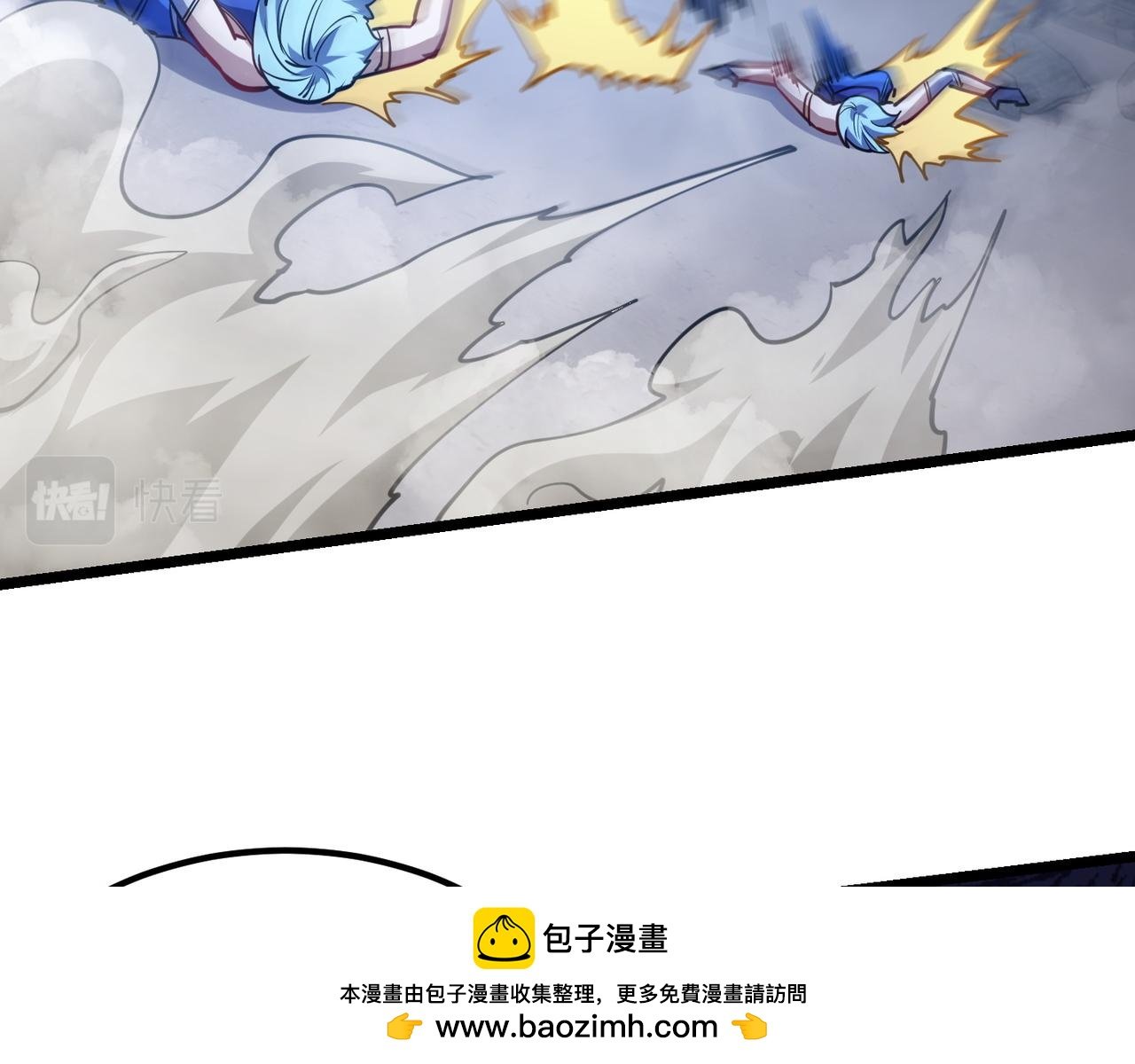 第八十九话 重拳出击
