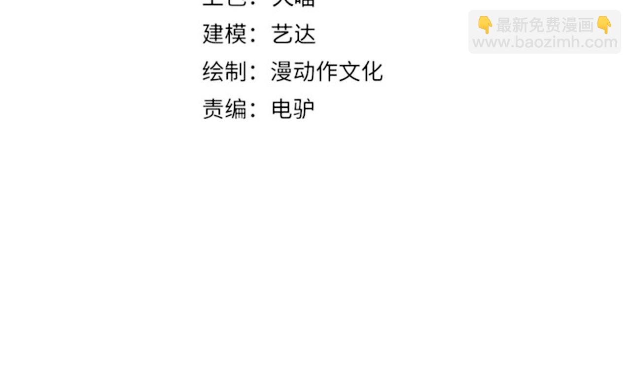 第八十三话 勾引我？没门！