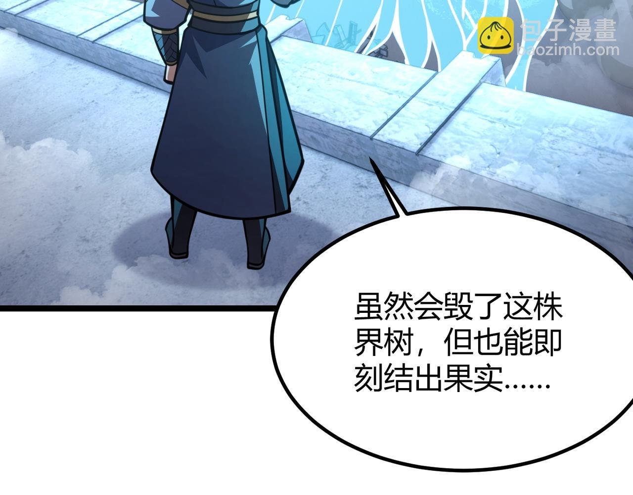 第八十三话 勾引我？没门！