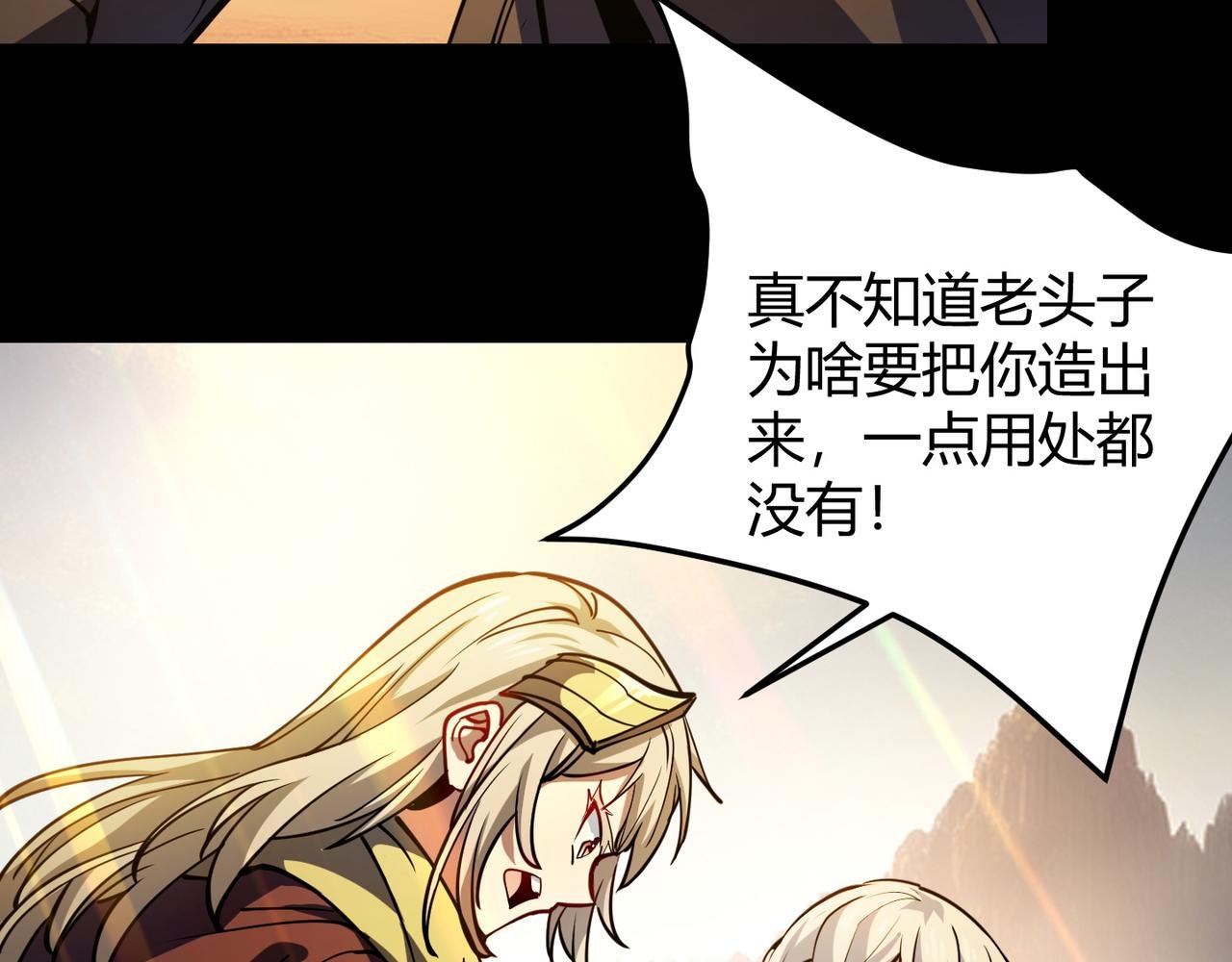 第八十四话 受不了！