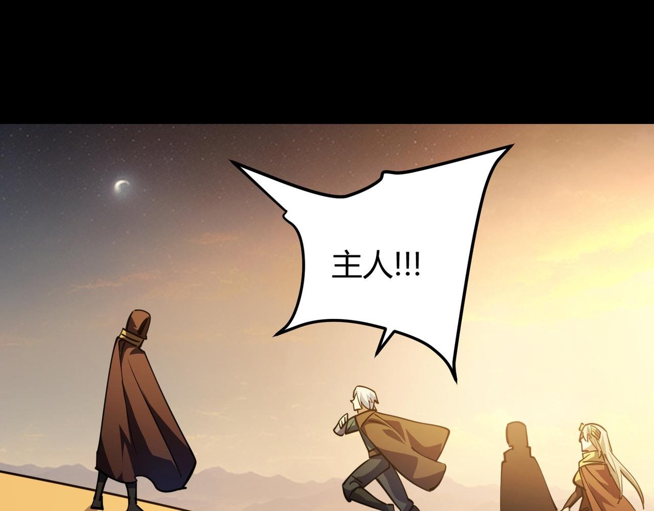第八十四话 受不了！