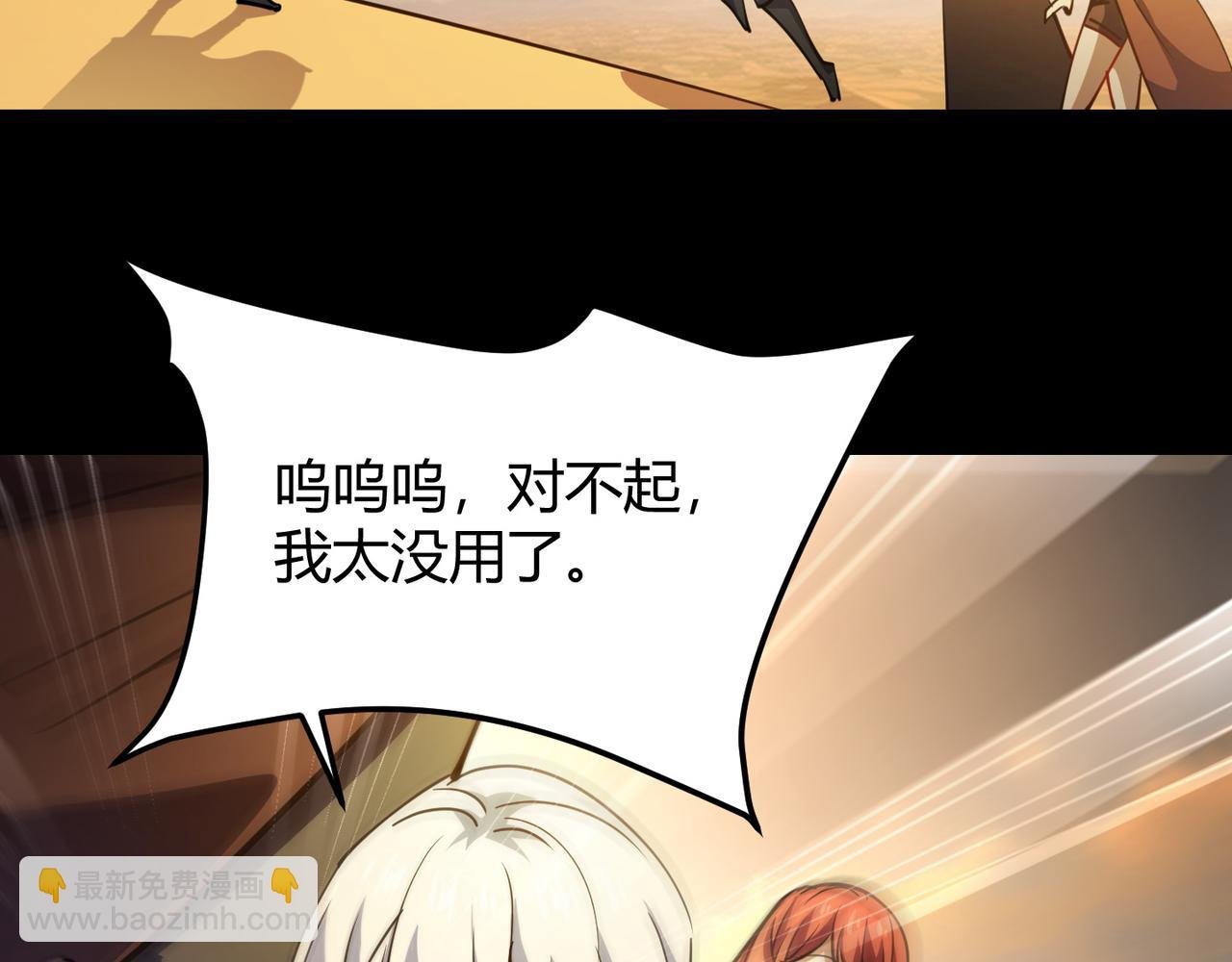 第八十四话 受不了！