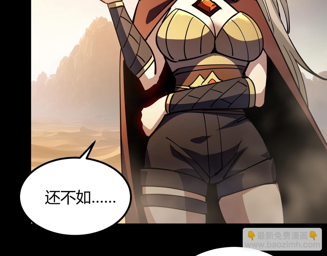 第八十四话 受不了！
