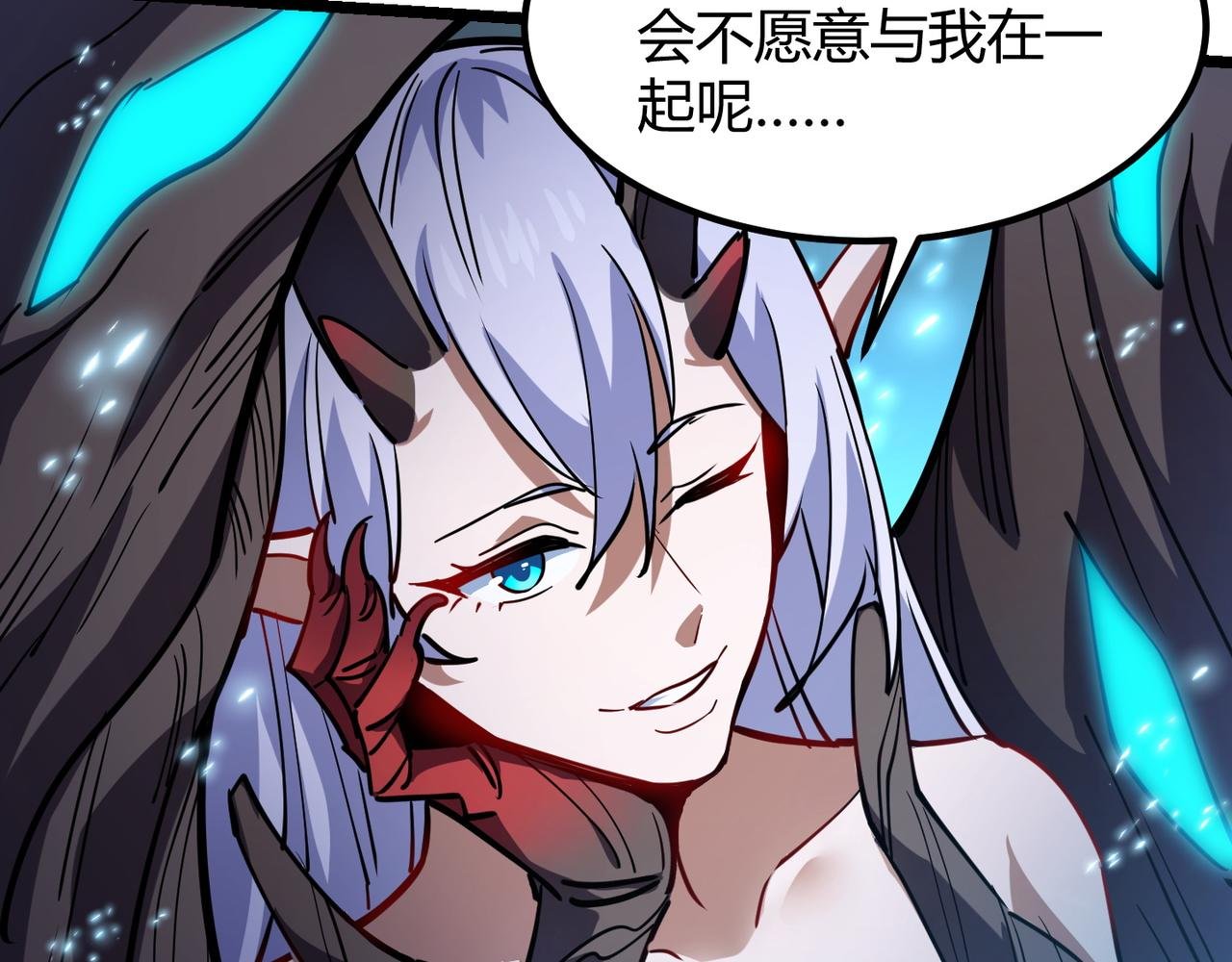 第八十四话 受不了！