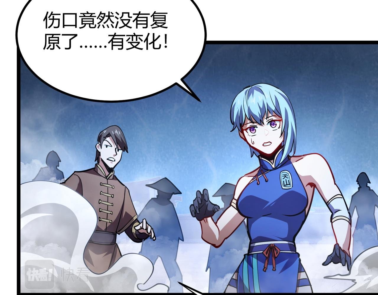 第八十五话 装甲很硬，你忍一下！