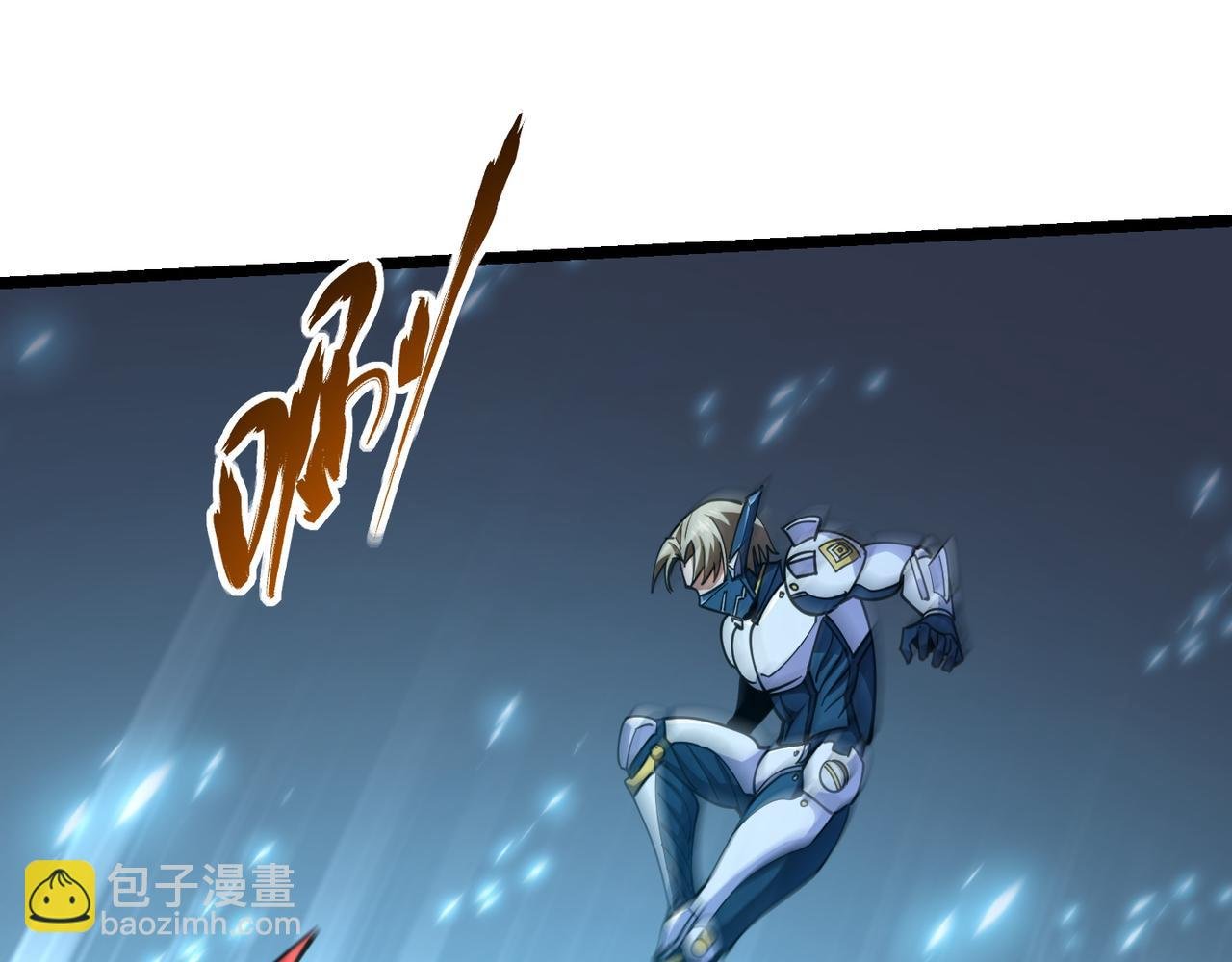 第八十五话 装甲很硬，你忍一下！