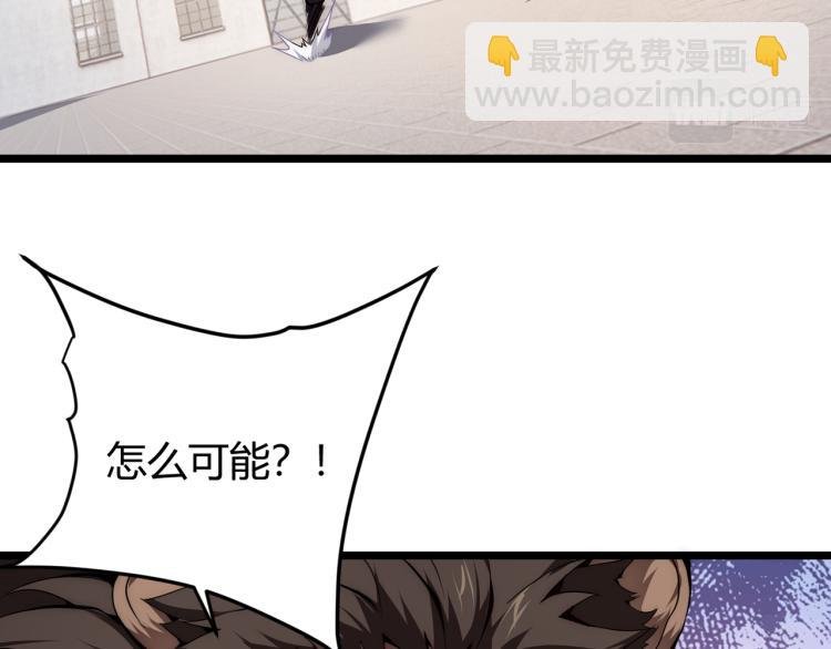 第八话 系统的秘密