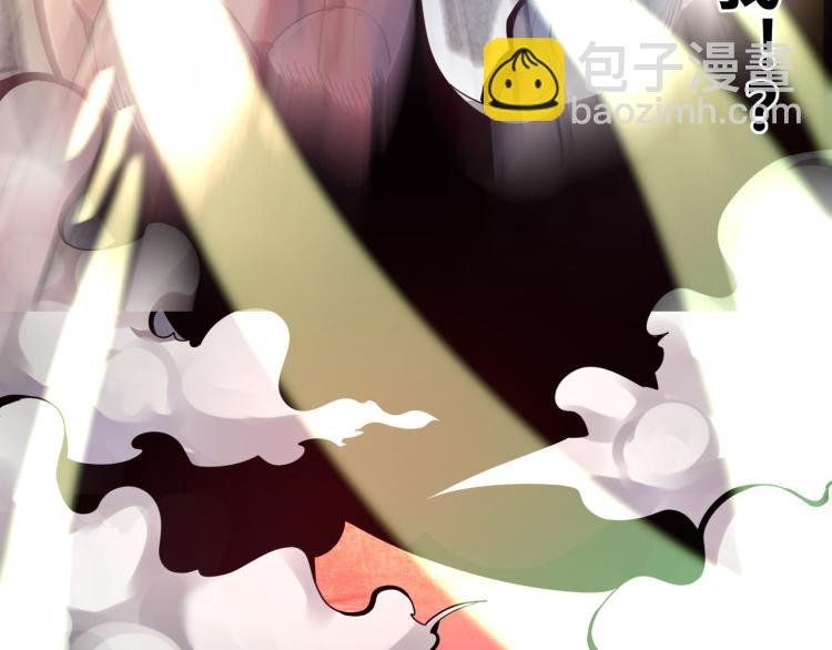 第八话 系统的秘密